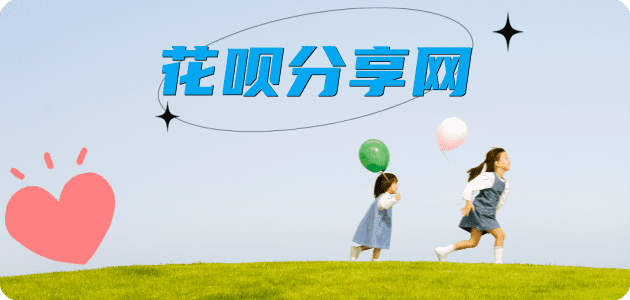 济南信用卡☀️蚂蚁信用卡提现的诚信商家